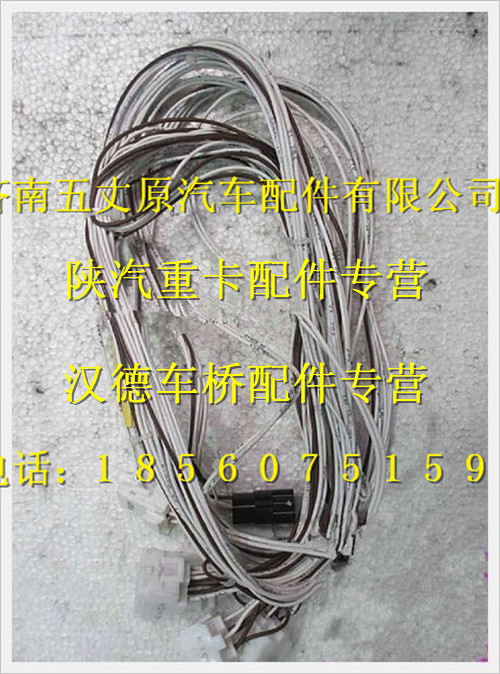 81.25426.6118,,濟南五丈原汽車配件有限公司（原奧隆威）