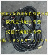 陜汽德龍發(fā)動(dòng)機(jī)、變速器底盤線束