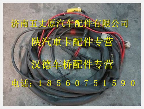 DZ91189775401,,濟(jì)南五丈原汽車配件有限公司（原奧隆威）