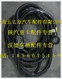陜汽德龍發(fā)動機(jī)底盤電線束
