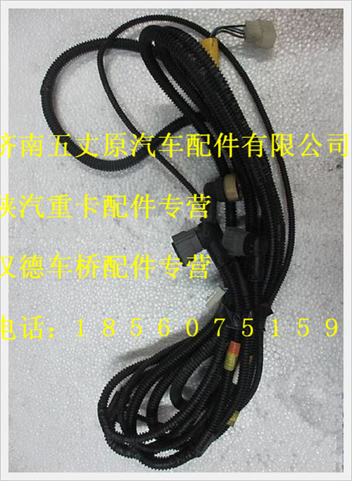 DZ93189776174,,濟南五丈原汽車配件有限公司（原奧隆威）