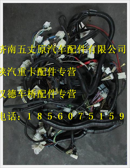 DZ91189772051,,濟(jì)南五丈原汽車(chē)配件有限公司（原奧隆威）