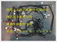 陜汽德龍駕駛室線束總成