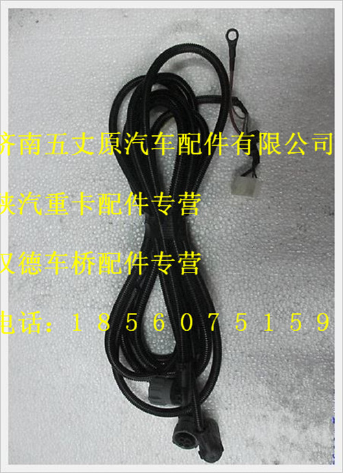DZ91189774502,,濟(jì)南五丈原汽車(chē)配件有限公司（原奧隆威）