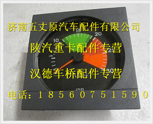 DZ9100586020,,濟(jì)南五丈原汽車(chē)配件有限公司（原奧隆威）