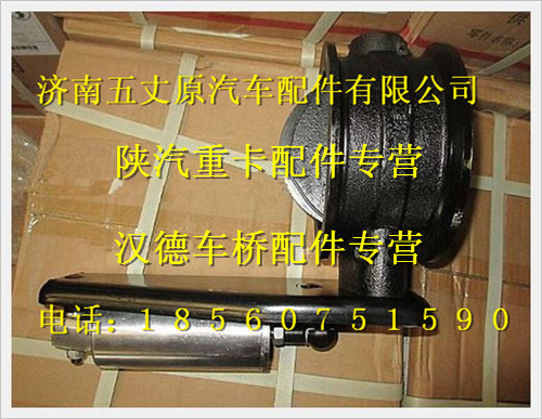 DZ9100189018,,濟(jì)南五丈原汽車配件有限公司（原奧隆威）
