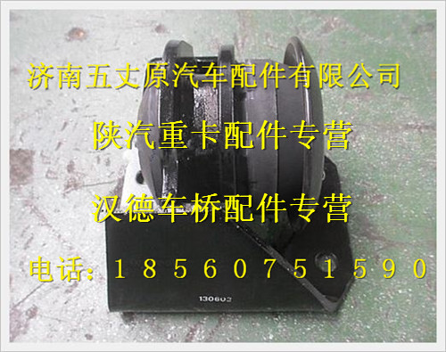 陜汽德龍發(fā)動機左后懸置減震墊/DZ95259590067