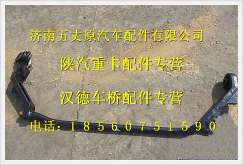 DZ13241430090,,濟南五丈原汽車配件有限公司（原奧隆威）