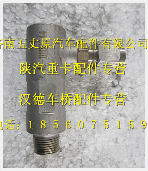 SZ955001021,,濟(jì)南五丈原汽車(chē)配件有限公司（原奧隆威）