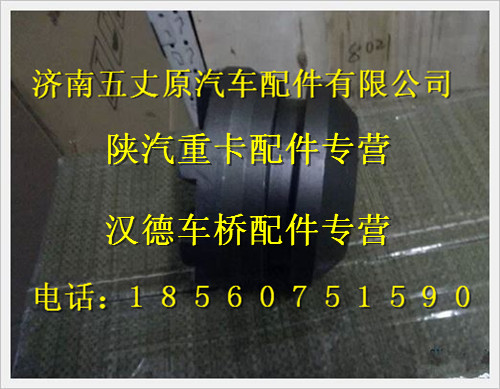 陜汽德龍漢德車橋滑動(dòng)嚙合套/81.35202.0027