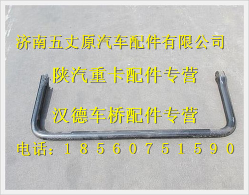 81.43715.6063,,濟南五丈原汽車配件有限公司（原奧隆威）
