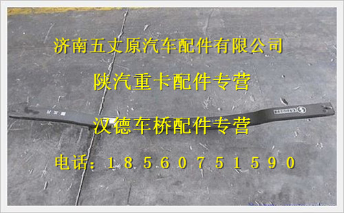 SZ95200091203,,濟(jì)南五丈原汽車配件有限公司（原奧隆威）