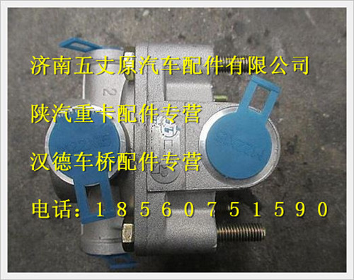 AZ9014360047,,濟南五丈原汽車配件有限公司（原奧隆威）