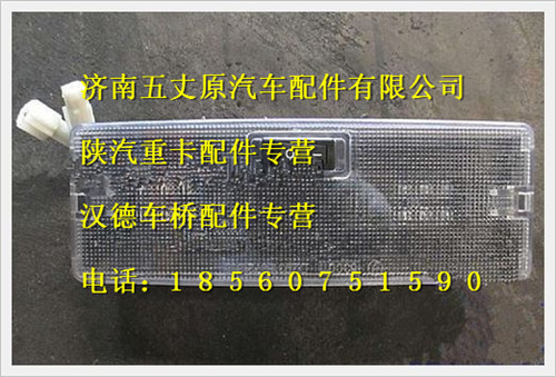 DZ93189721303,,濟(jì)南五丈原汽車配件有限公司（原奧隆威）