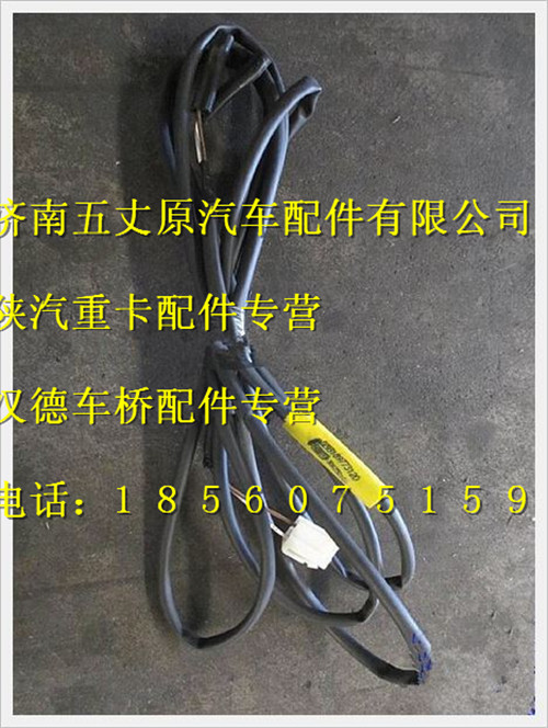 DZ93189773120,,濟(jì)南五丈原汽車配件有限公司（原奧隆威）