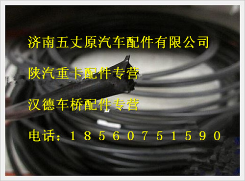 X190003179784,,濟(jì)南五丈原汽車配件有限公司（原奧隆威）