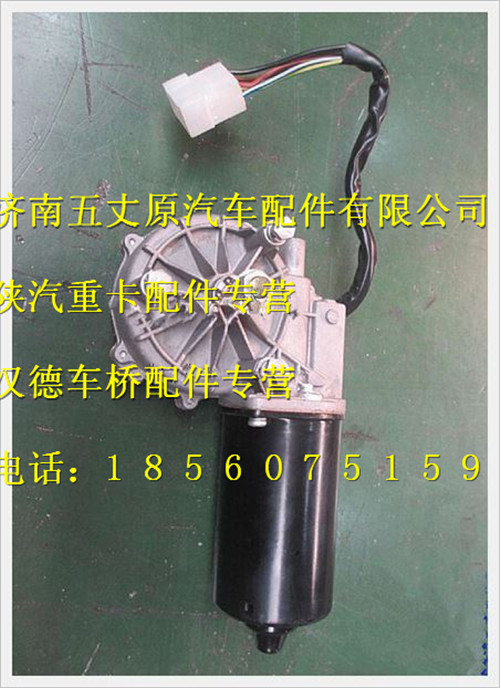 X116100740003,,濟南五丈原汽車配件有限公司（原奧隆威）