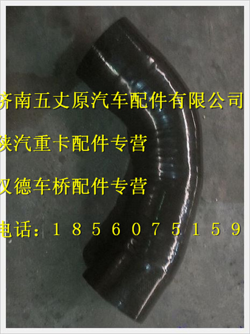 SZ919001060,,濟(jì)南五丈原汽車配件有限公司（原奧隆威）