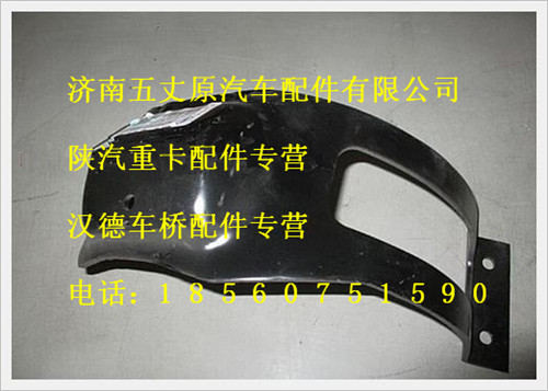 81.08340.0136,,濟(jì)南五丈原汽車(chē)配件有限公司（原奧隆威）