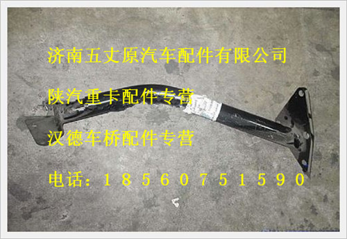 DZ93259190043,,濟南五丈原汽車配件有限公司（原奧隆威）