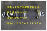 陜汽德龍空氣彈簧