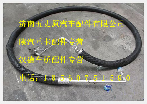 DZ13241824558,,濟(jì)南五丈原汽車配件有限公司（原奧隆威）