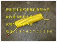 陜汽德龍螺旋管總成（黃色）