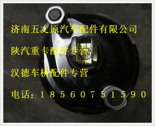 81.51101.6264,,濟南五丈原汽車配件有限公司（原奧隆威）