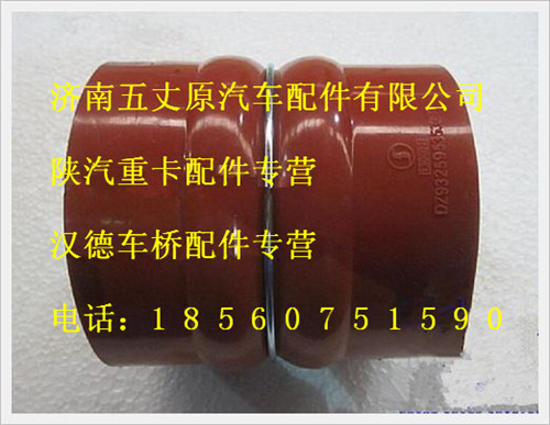 DZ93259535307,,濟南五丈原汽車配件有限公司（原奧隆威）