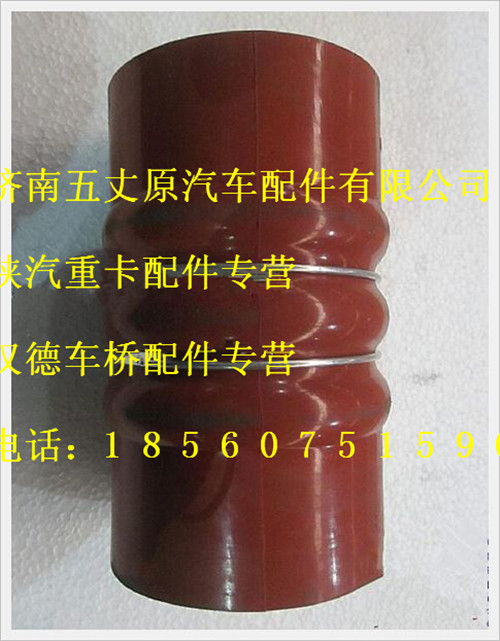 陜汽德龍內氟外硅膠管/DZ93259535308