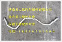 陜汽德龍暖風鋁管
