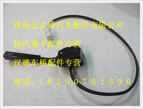 DZ95189583111,,濟南五丈原汽車配件有限公司（原奧隆威）