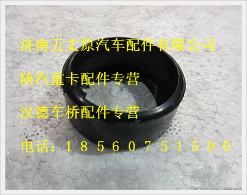 陜汽德龍啟動按鈕護圈/QXK-5801089