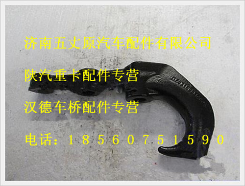 DZ93189930003,,濟(jì)南五丈原汽車(chē)配件有限公司（原奧隆威）