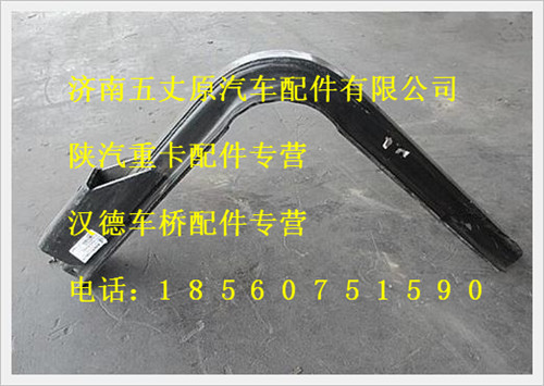 陜汽德龍燃油箱支架總成/DZ91319554310
