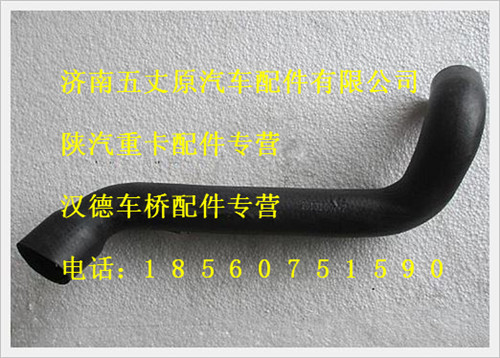 DZ9112538062,,濟南五丈原汽車配件有限公司（原奧隆威）
