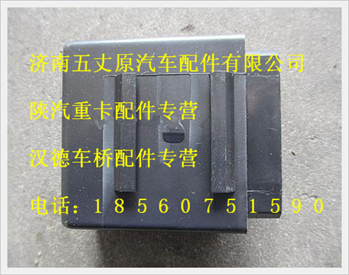 DZ91189582050,,濟(jì)南五丈原汽車(chē)配件有限公司（原奧隆威）