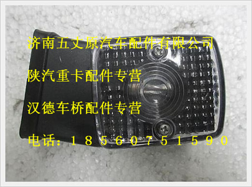 199100720006,,濟南五丈原汽車配件有限公司（原奧隆威）