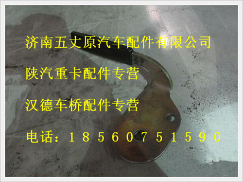 DZ93189570011,,濟南五丈原汽車配件有限公司（原奧隆威）