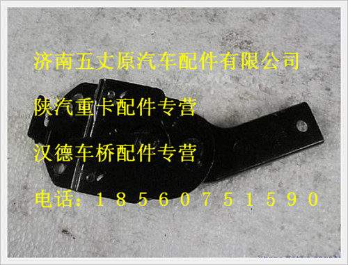 陜汽德龍司機調角器主邊/SQDZ6801300