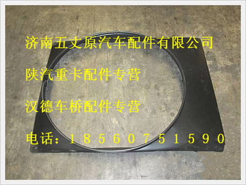 DZ95259538608,,濟(jì)南五丈原汽車(chē)配件有限公司（原奧隆威）
