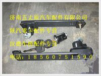 陜汽德龍外手柄總成
