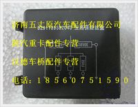 陜汽德龍五路保險(xiǎn)絲盒