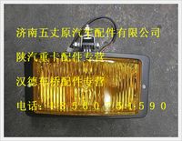 陜汽德龍霧燈
