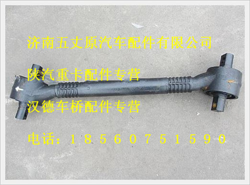 DZ91259525275,,濟南五丈原汽車配件有限公司（原奧隆威）