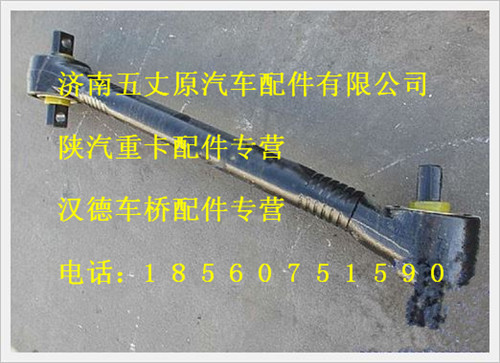 SZ952000791,,濟(jì)南五丈原汽車配件有限公司（原奧隆威）
