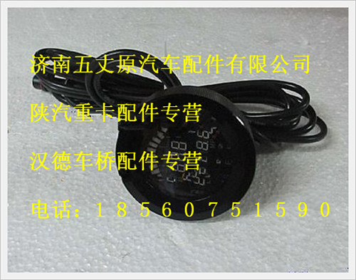陜汽德龍顯示器（北極王）/WG10000071