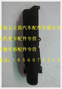 陜汽德龍線束保護罩
