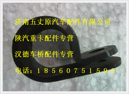 陜汽德龍線束緊固夾/06.67840.0117