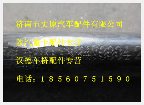 陜汽德龍橡膠軟管/DZ91189470004